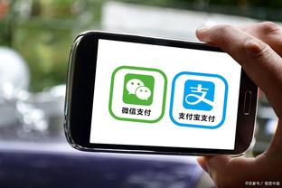 江南平台app下载苹果版截图4